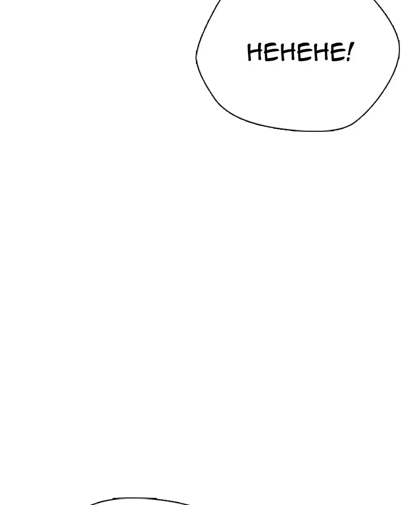 Tales of Greed Chapter 3.4 page 155 - 