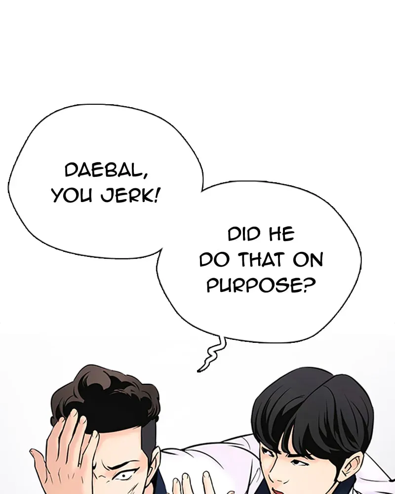 Tales of Greed Chapter 3.4 page 208 - 