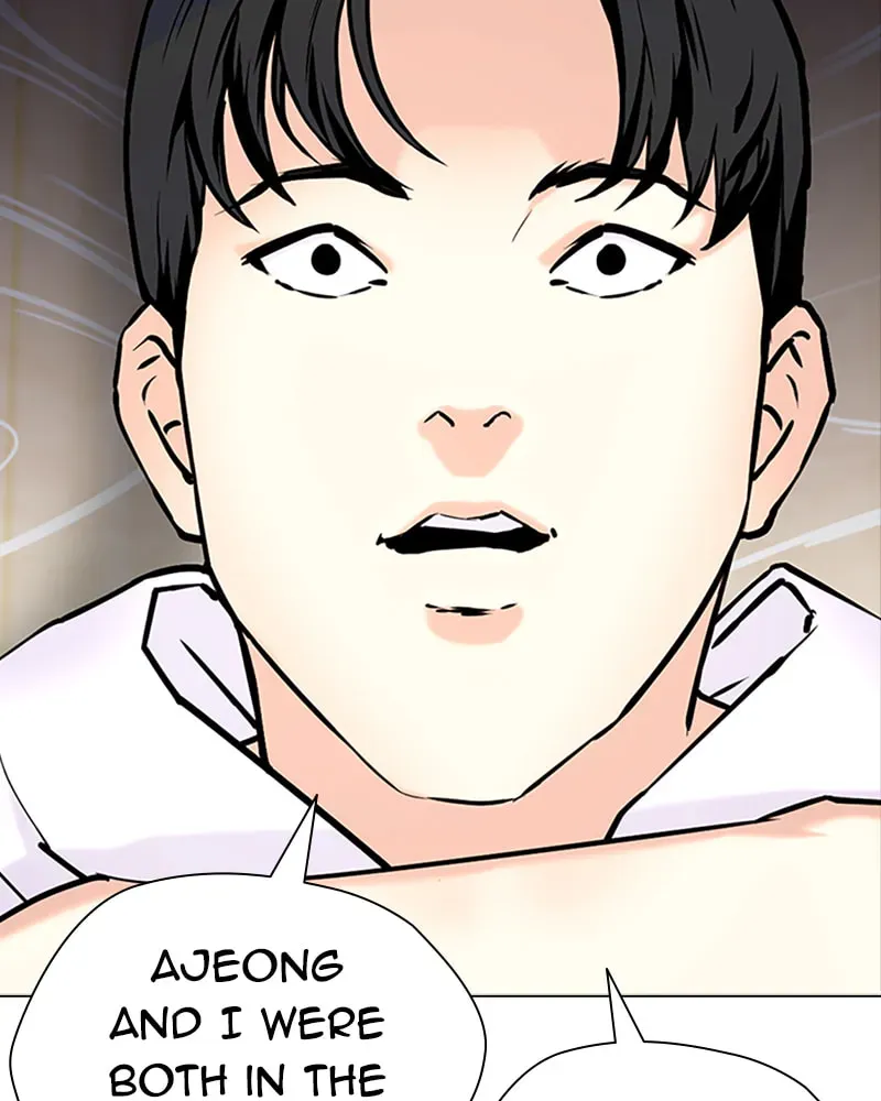 Tales of Greed Chapter 3.5 page 116 - 