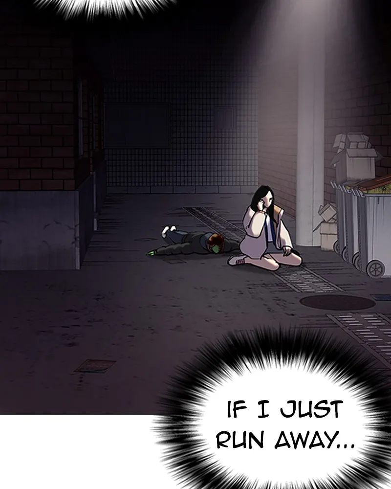 Tales of Greed Chapter 3 page 22 - 