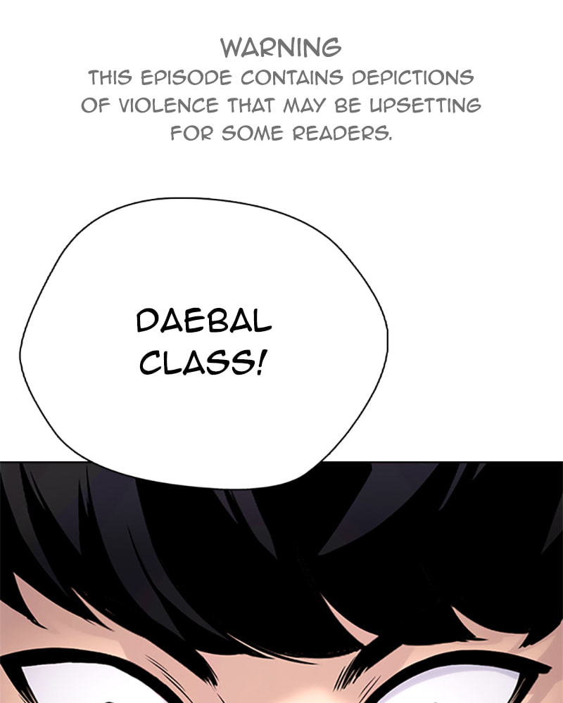 Tales of Greed Chapter 30 page 2 - 