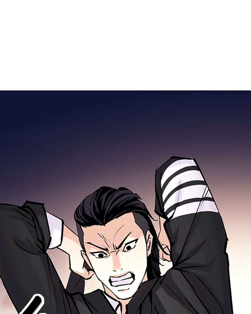 Tales of Greed Chapter 30 page 126 - 