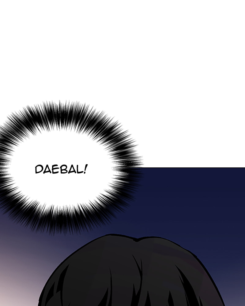 Tales of Greed Chapter 30 page 153 - 