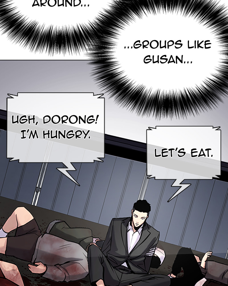 Tales of Greed Chapter 30 page 158 - 
