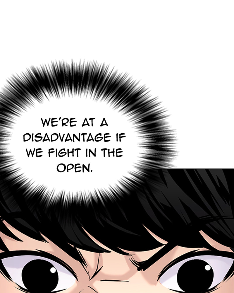 Tales of Greed Chapter 30 page 202 - 