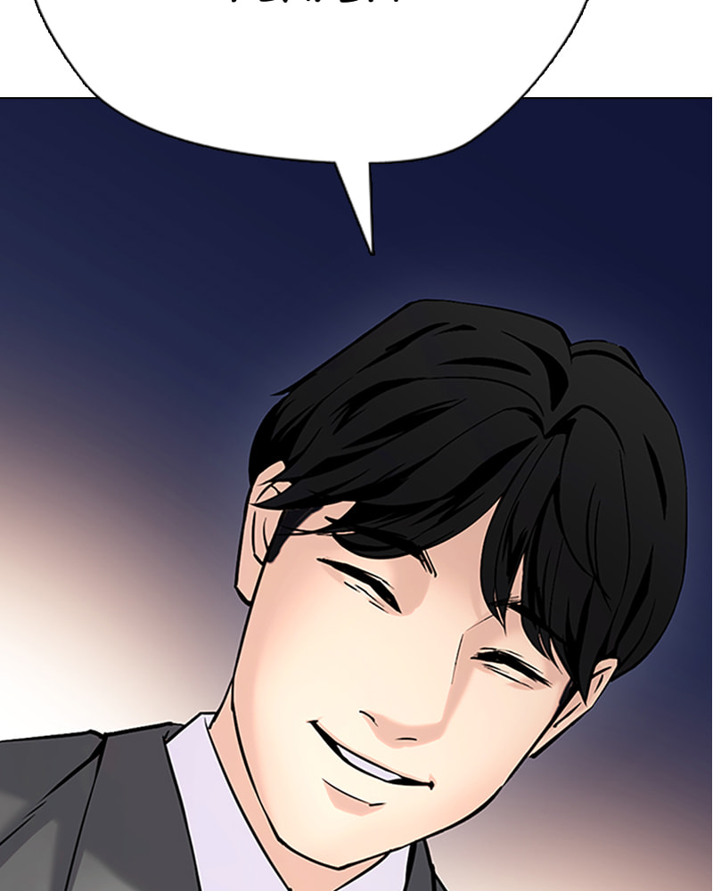 Tales of Greed Chapter 30 page 215 - 