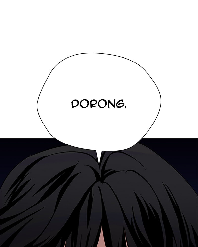 Tales of Greed Chapter 30 page 227 - 