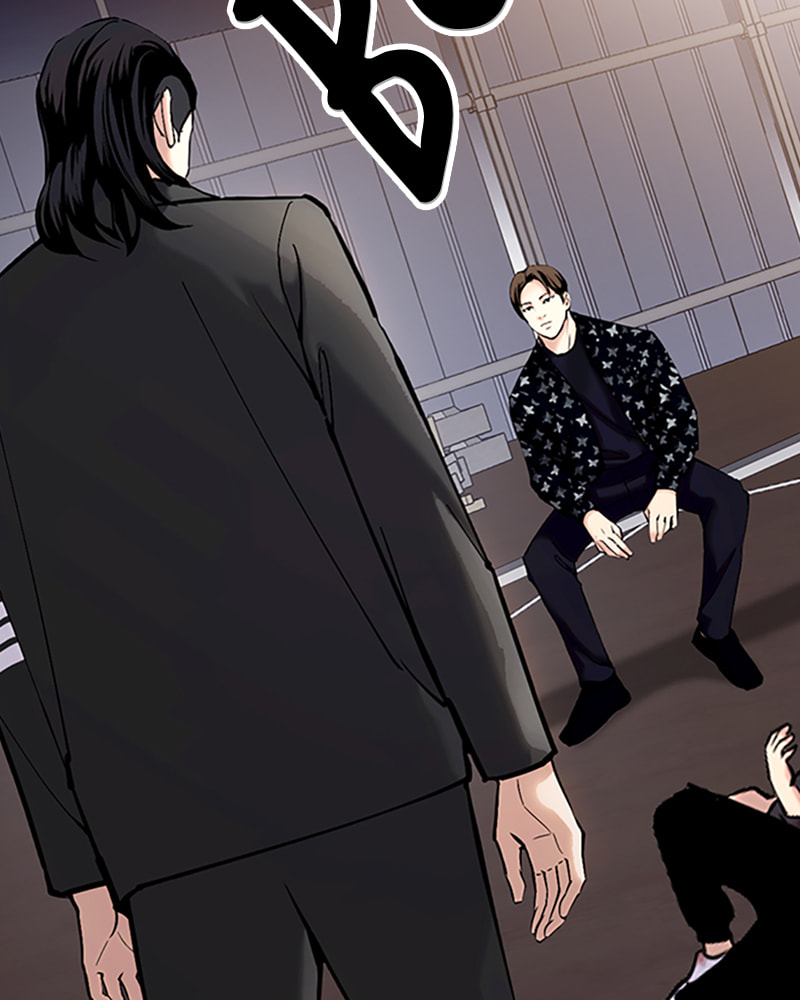 Tales of Greed Chapter 30 page 56 - 