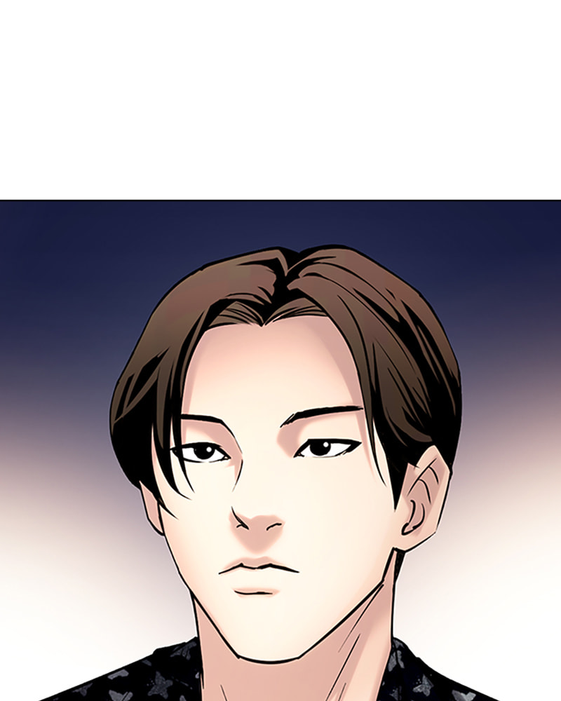 Tales of Greed Chapter 30 page 60 - 