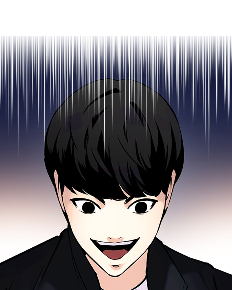 Tales of Greed Chapter 30 page 100 - 