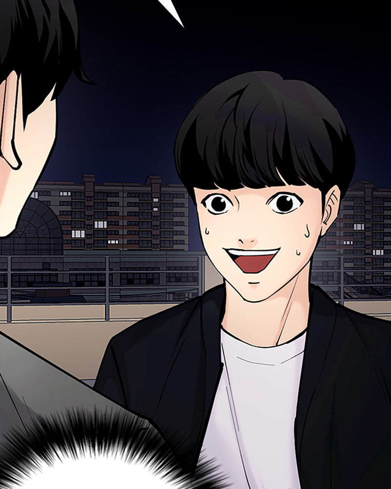 Tales of Greed Chapter 31 page 12 - 