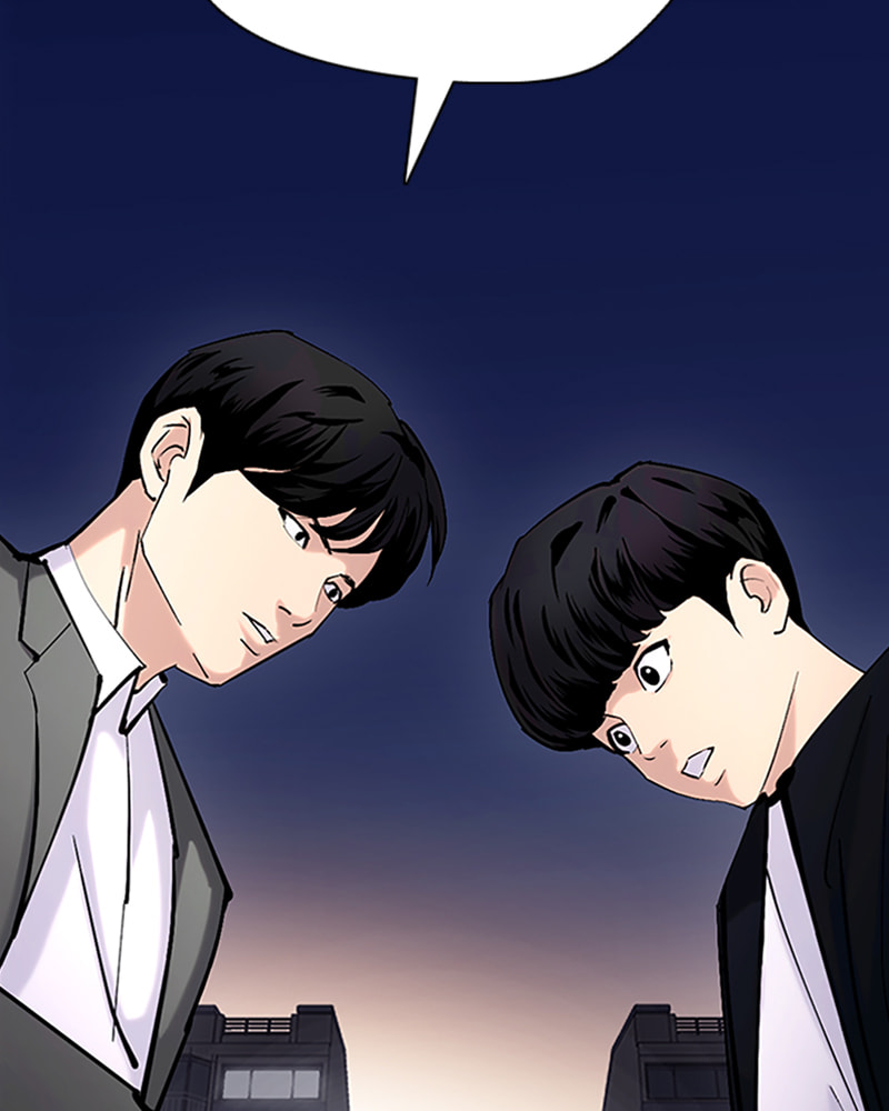 Tales of Greed Chapter 31 page 152 - 