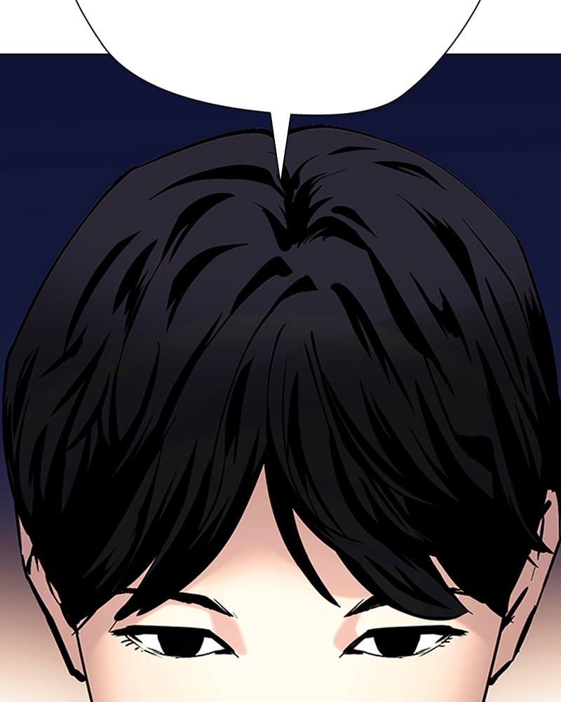 Tales of Greed Chapter 31 page 155 - 