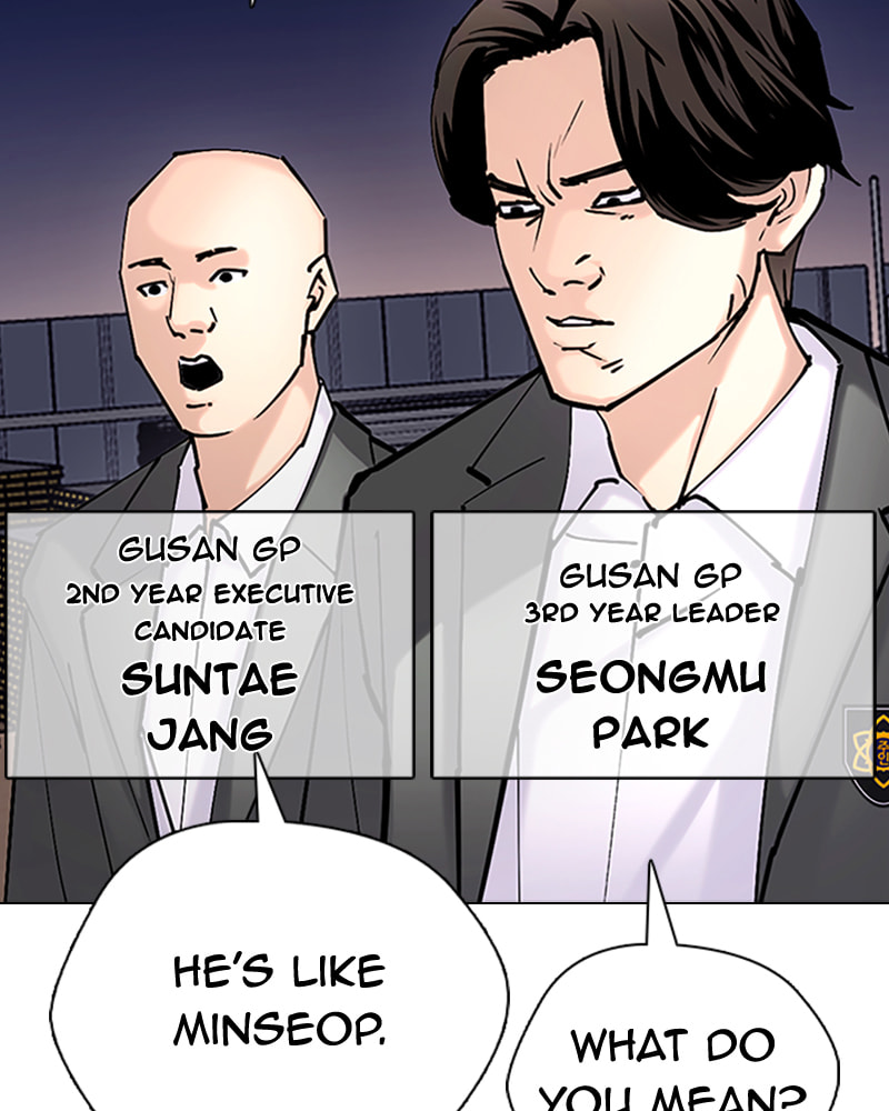 Tales of Greed Chapter 31 page 180 - 