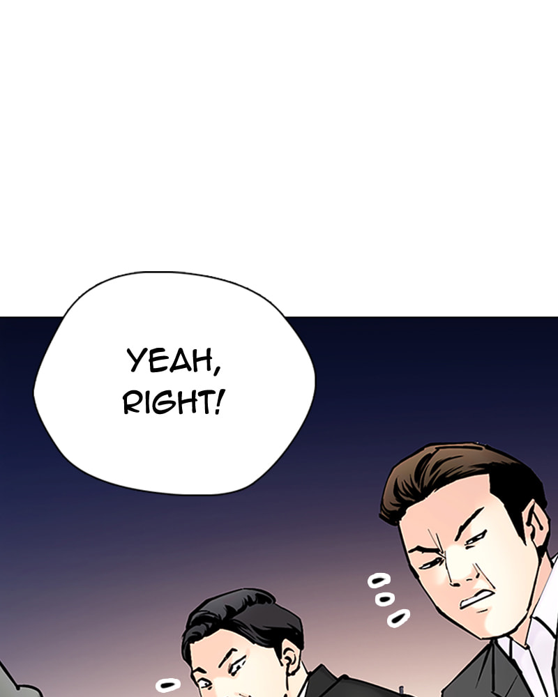 Tales of Greed Chapter 31 page 203 - 