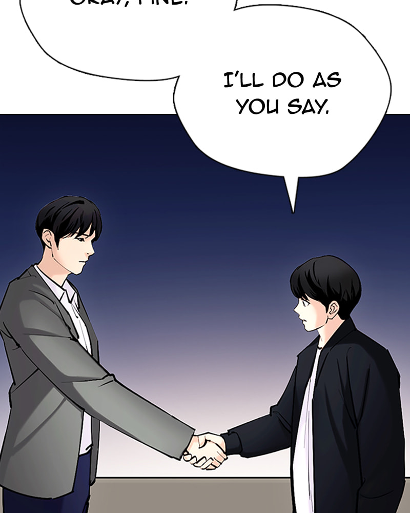 Tales of Greed Chapter 31 page 217 - 