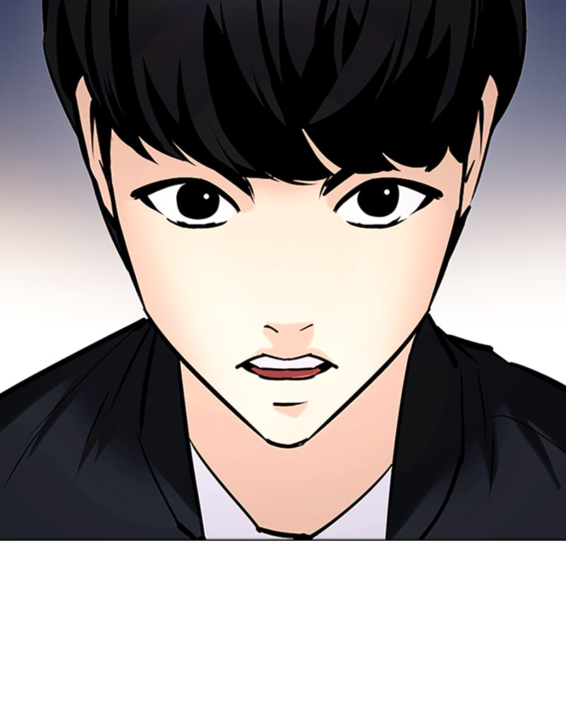 Tales of Greed Chapter 31 page 220 - 