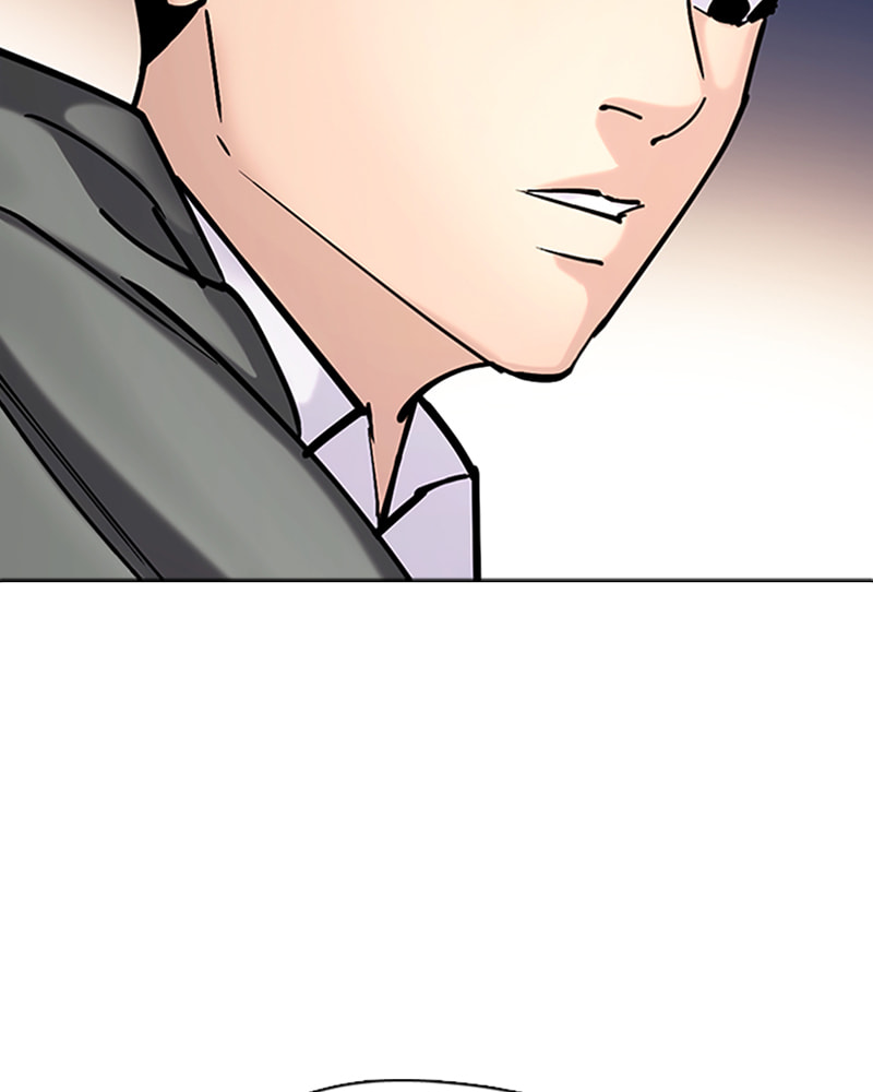 Tales of Greed Chapter 31 page 45 - 