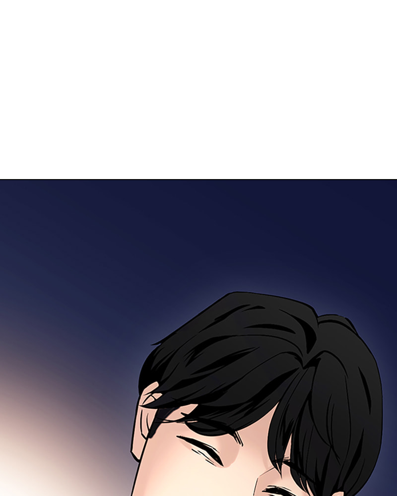 Tales of Greed Chapter 31 page 7 - 
