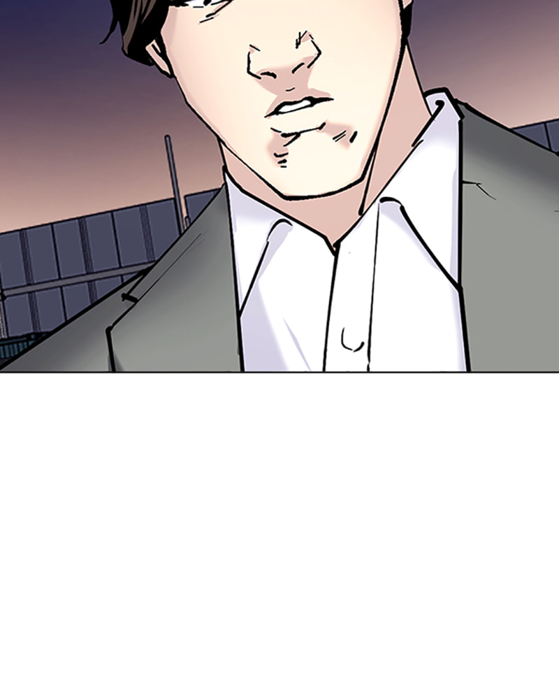 Tales of Greed Chapter 32 page 12 - 