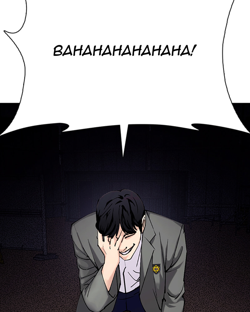 Tales of Greed Chapter 32 page 165 - 