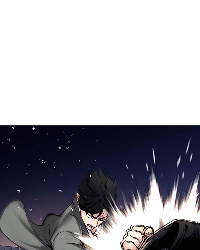 Tales of Greed Chapter 32 page 186 - 
