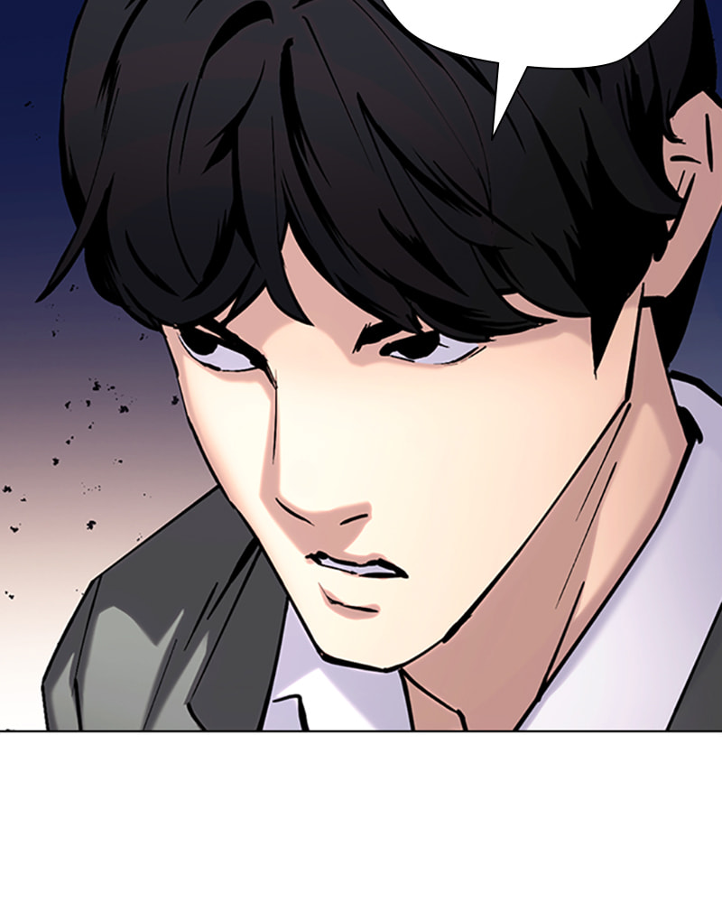 Tales of Greed Chapter 32 page 194 - 