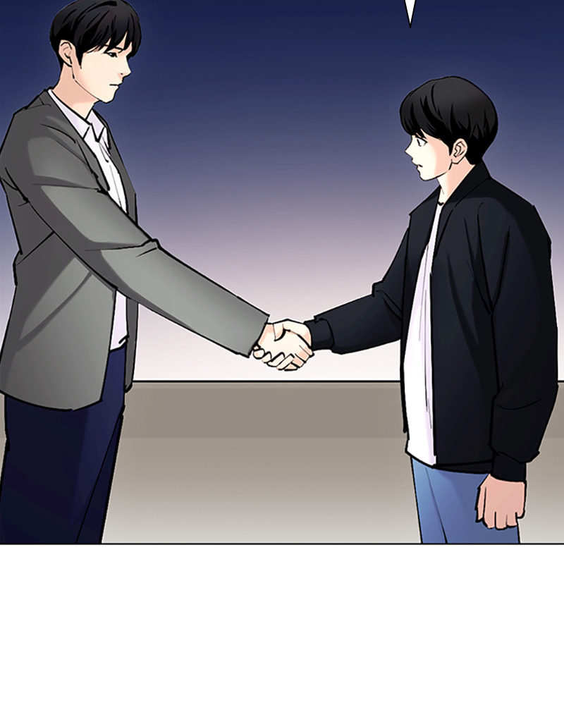 Tales of Greed Chapter 32 page 3 - 