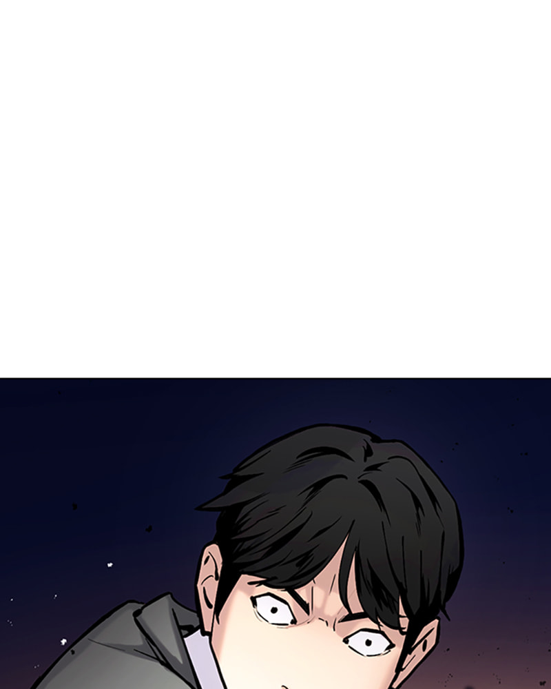 Tales of Greed Chapter 32 page 201 - 