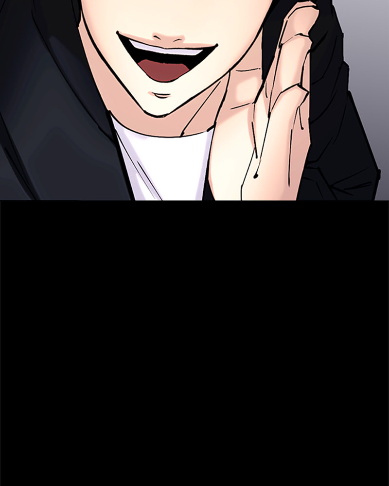 Tales of Greed Chapter 32 page 232 - 