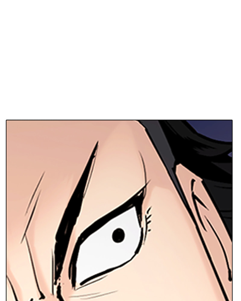 Tales of Greed Chapter 32 page 28 - 