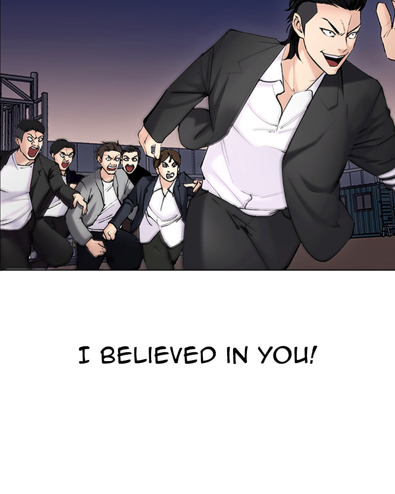 Tales of Greed Chapter 32 page 32 - 