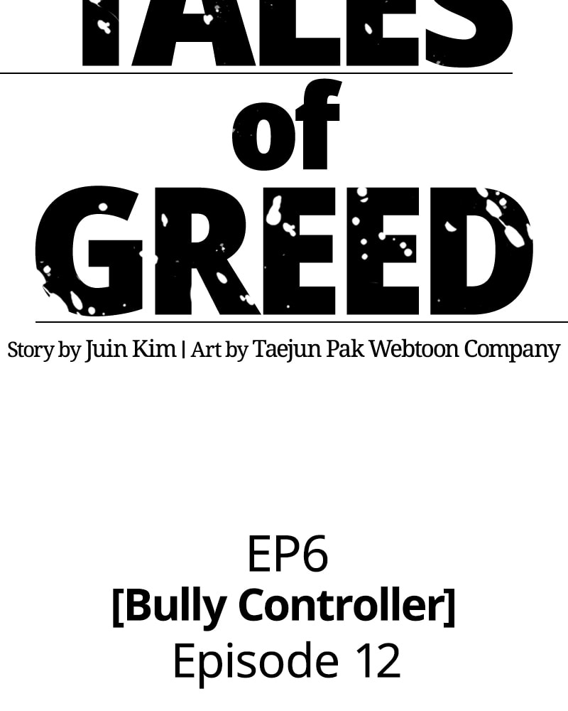 Tales of Greed Chapter 32 page 58 - 