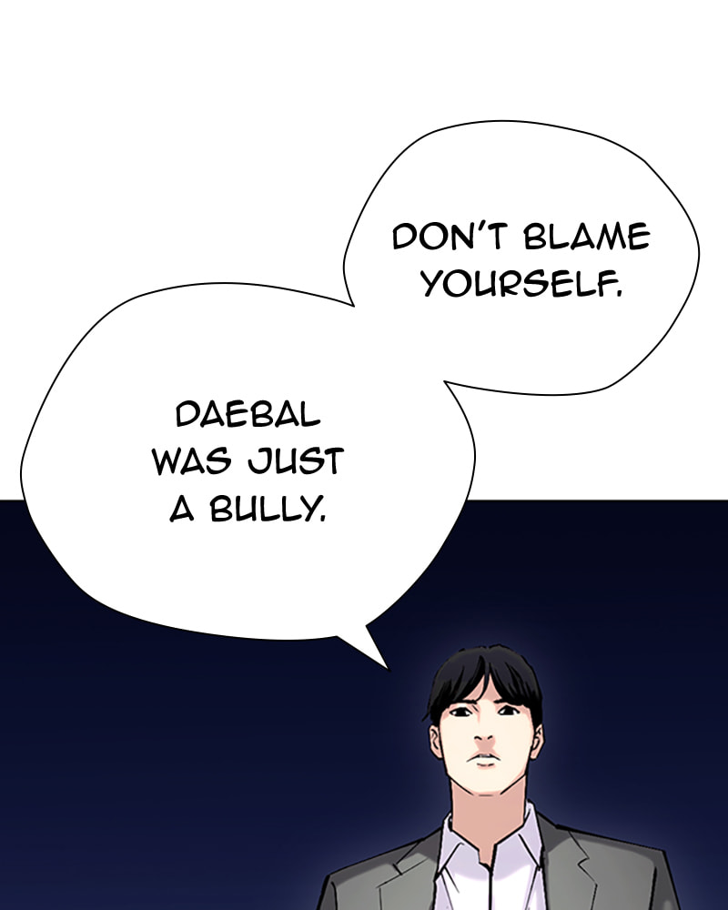 Tales of Greed Chapter 32 page 64 - 