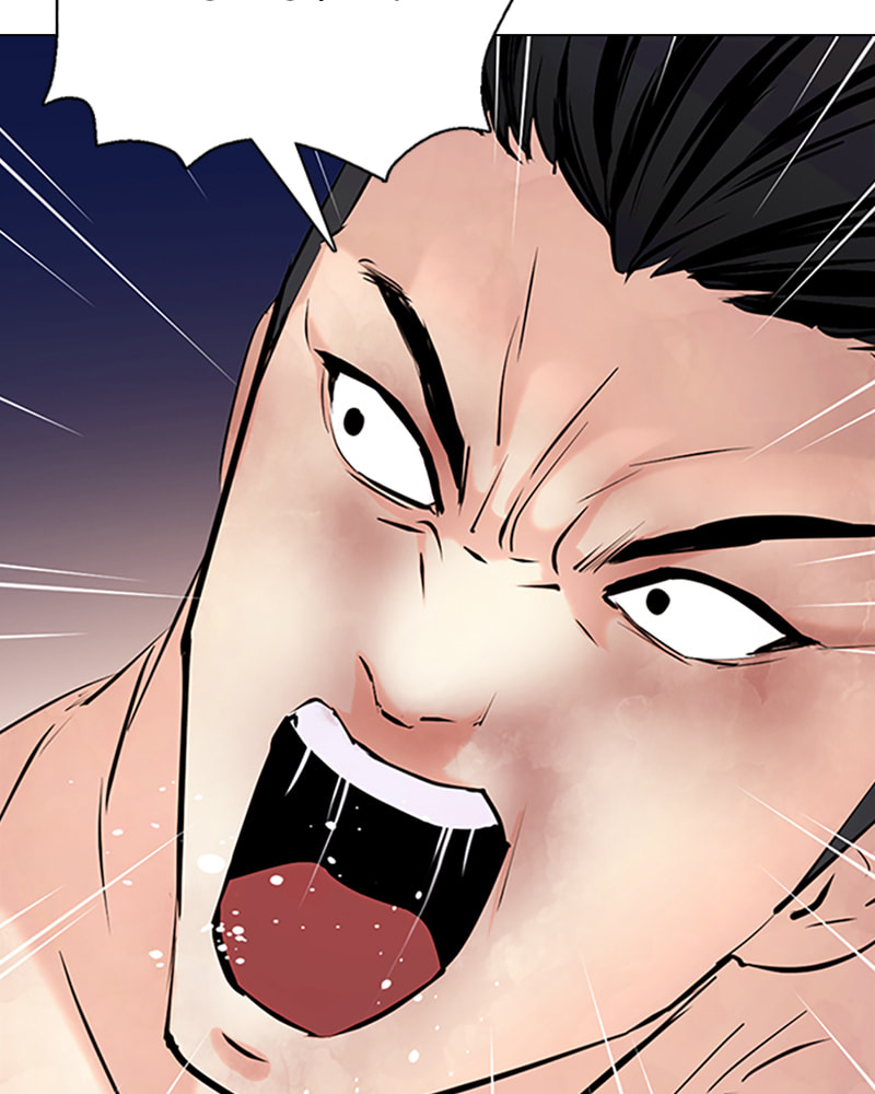 Tales of Greed Chapter 33 page 159 - 