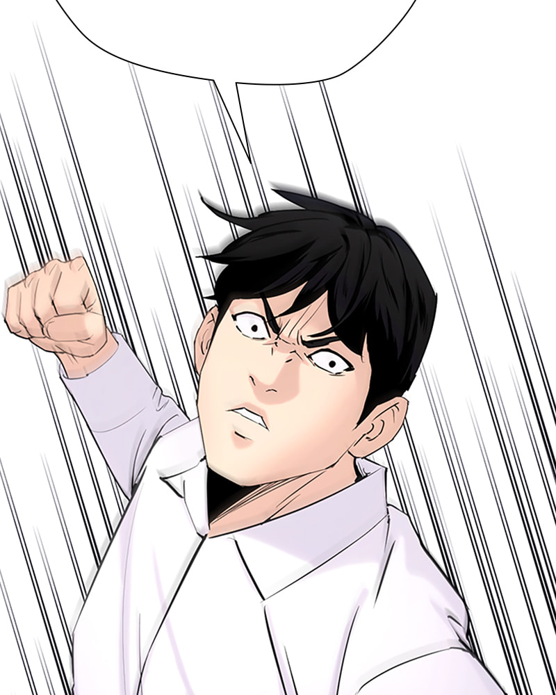 Tales of Greed Chapter 33 page 200 - 