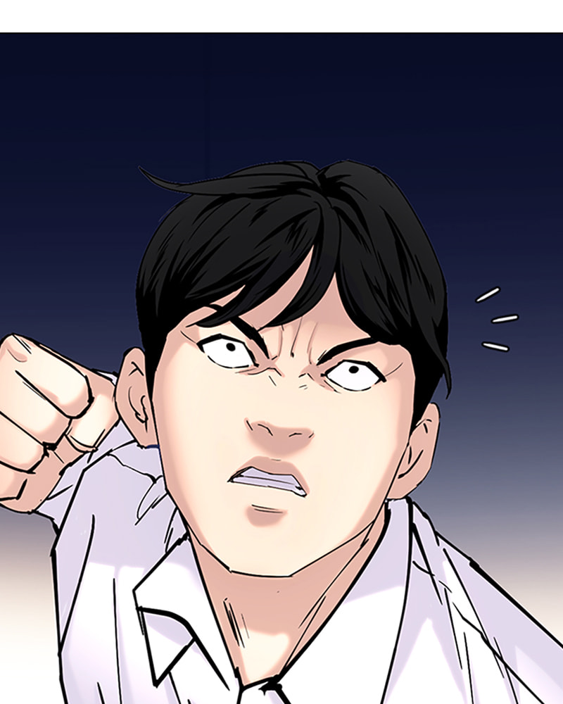 Tales of Greed Chapter 33 page 208 - 