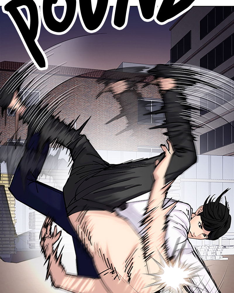 Tales of Greed Chapter 33 page 251 - 