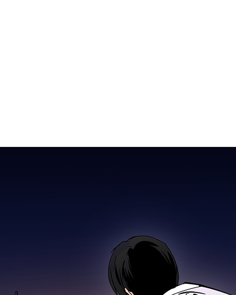 Tales of Greed Chapter 33 page 255 - 