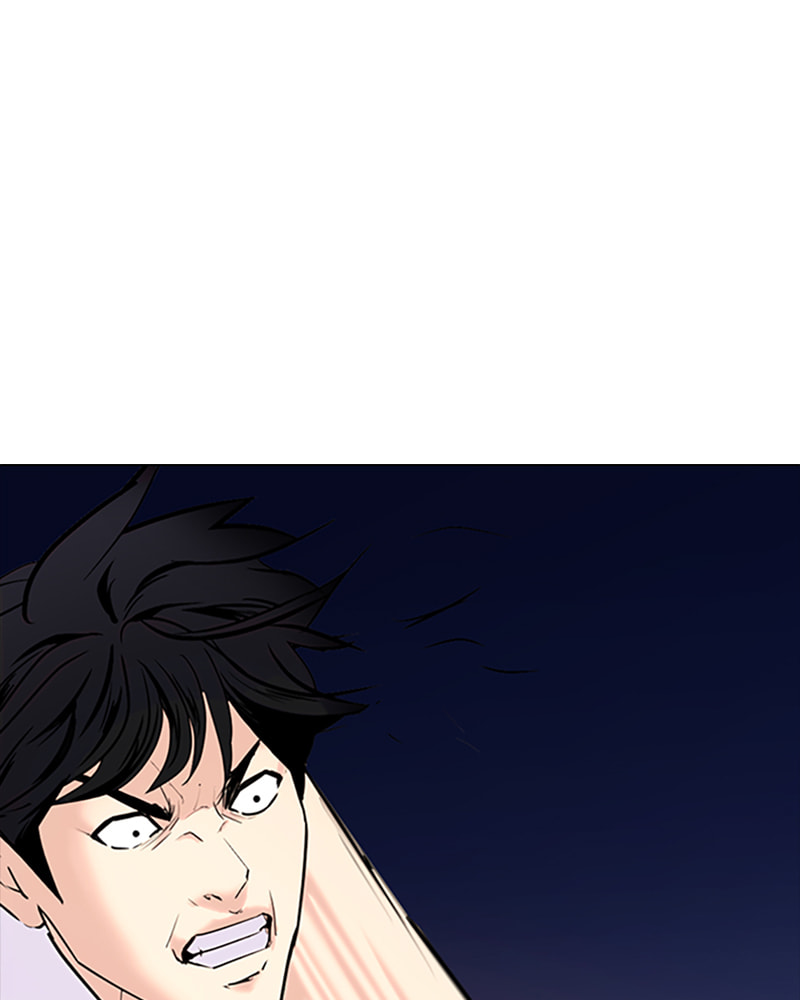 Tales of Greed Chapter 33 page 267 - 