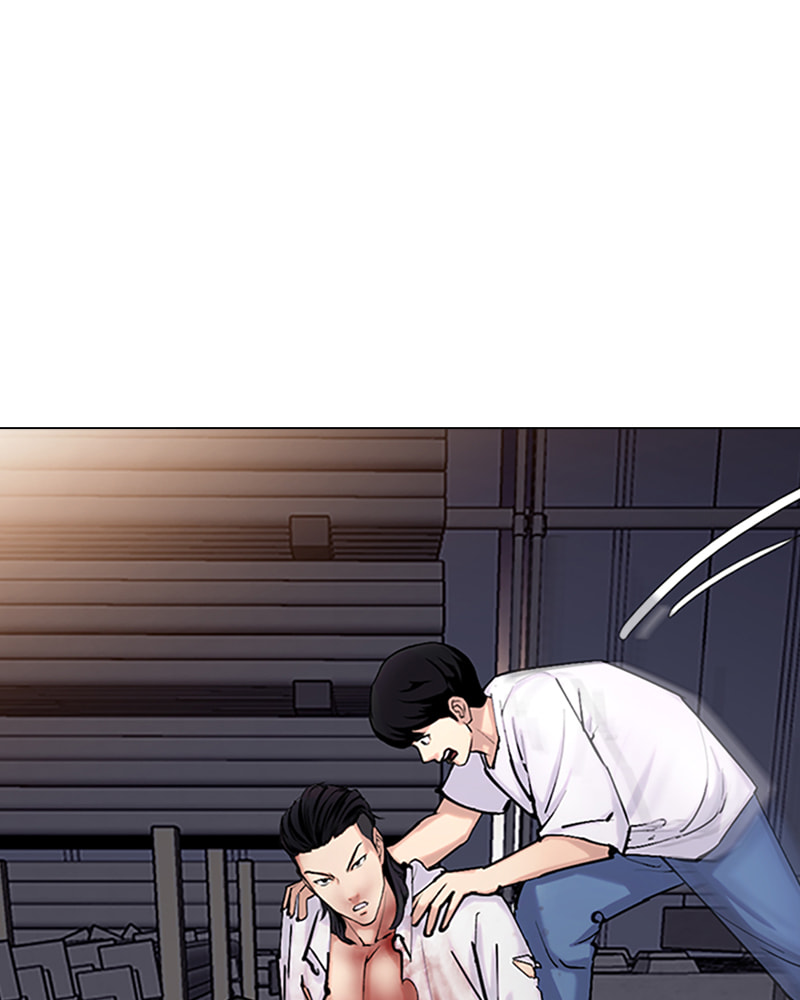 Tales of Greed Chapter 33 page 61 - 