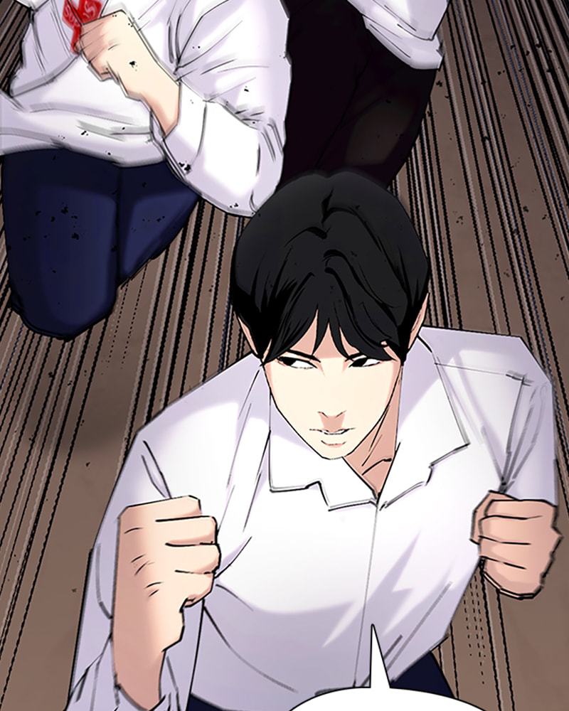 Tales of Greed Chapter 33 page 74 - 