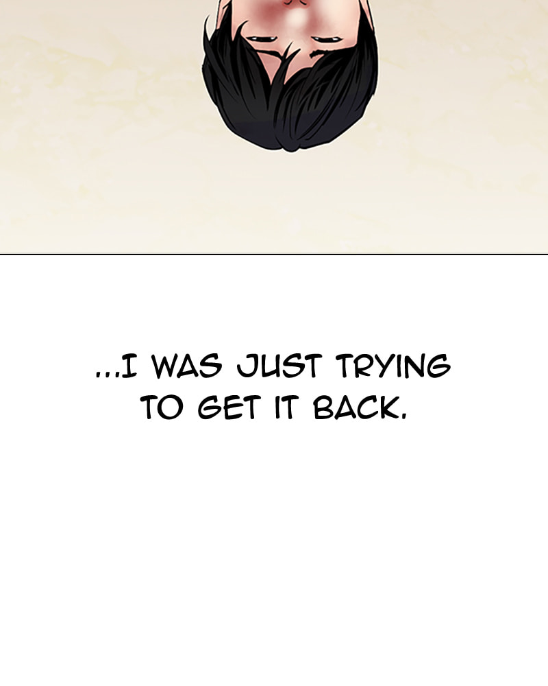 Tales of Greed Chapter 34 page 242 - 