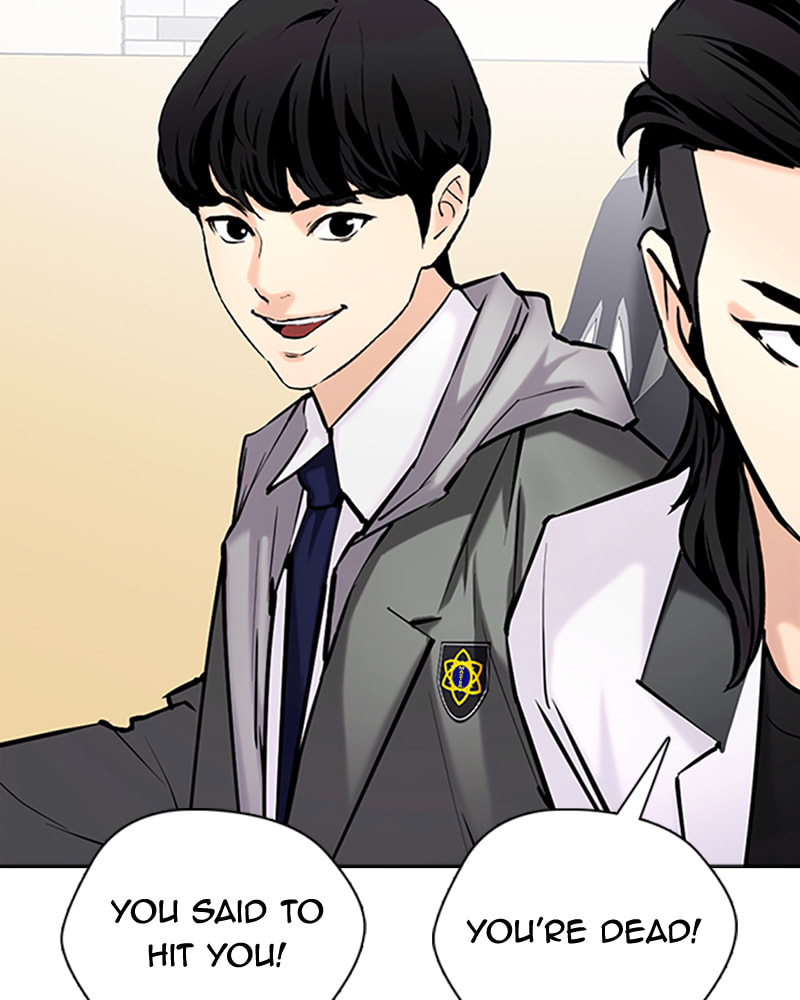 Tales of Greed Chapter 34 page 260 - 