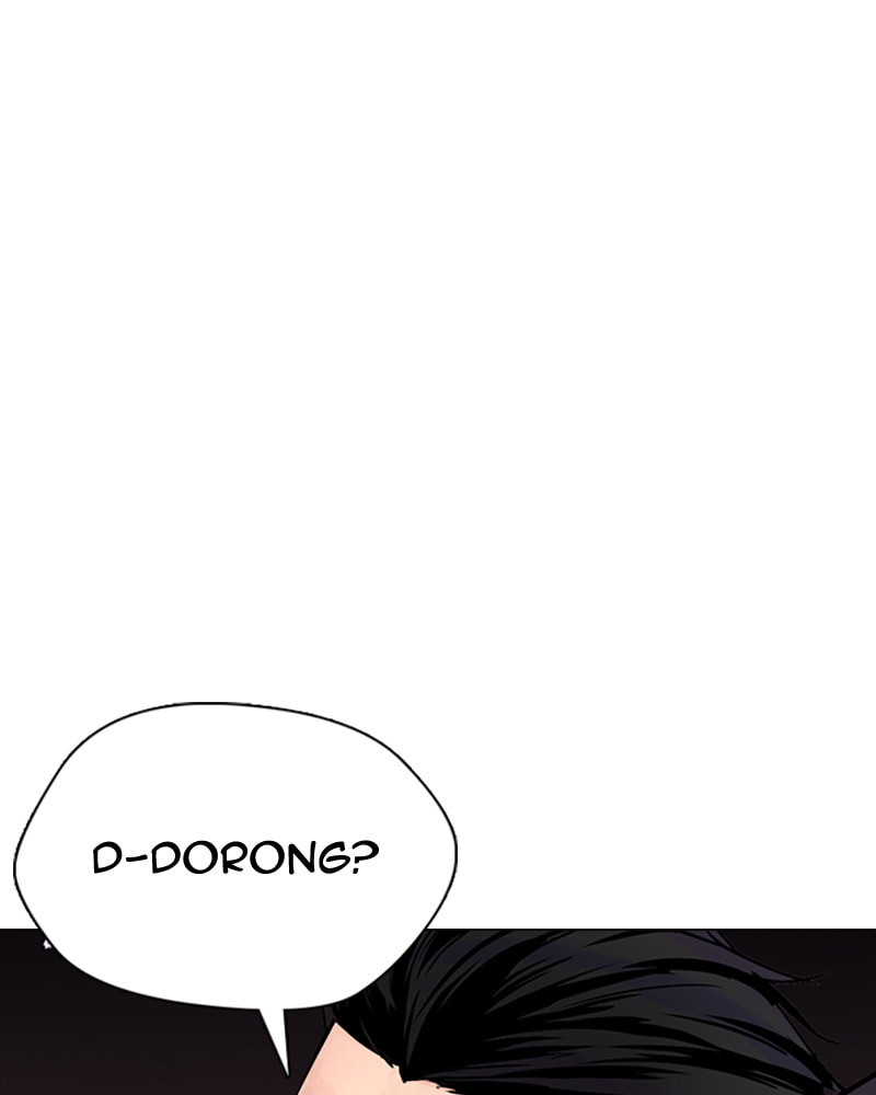 Tales of Greed Chapter 34 page 10 - 