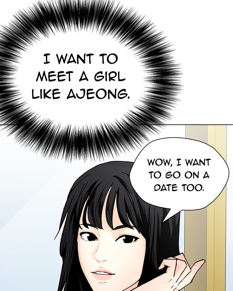 Tales of Greed Chapter 35 page 15 - 