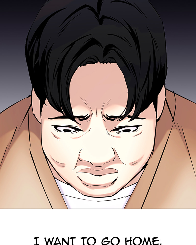 Tales of Greed Chapter 35 page 19 - 