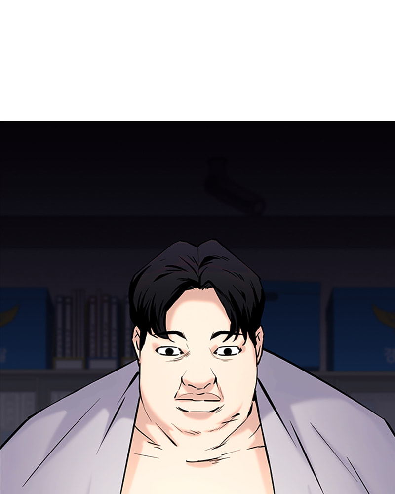 Tales of Greed Chapter 35 page 235 - 