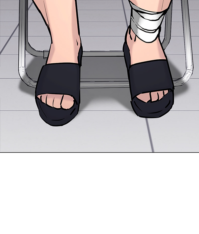 Tales of Greed Chapter 35 page 237 - 
