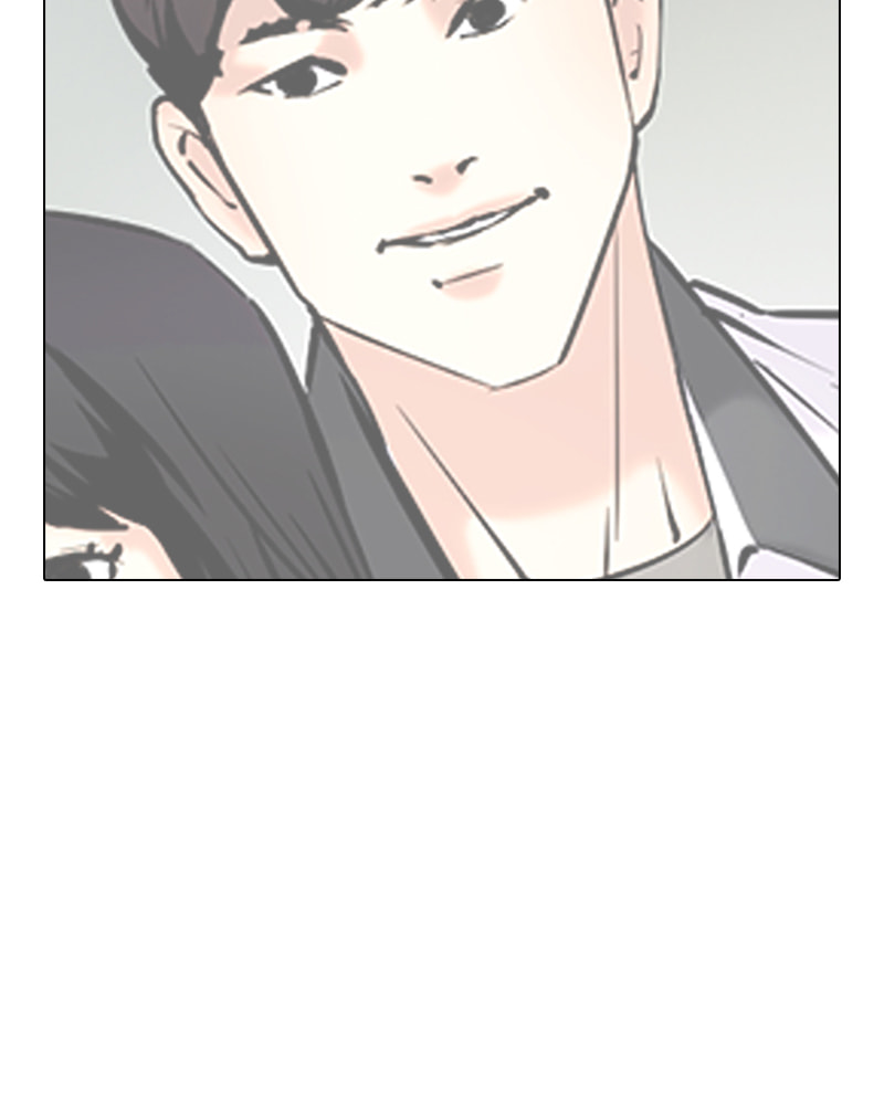Tales of Greed Chapter 35 page 260 - 